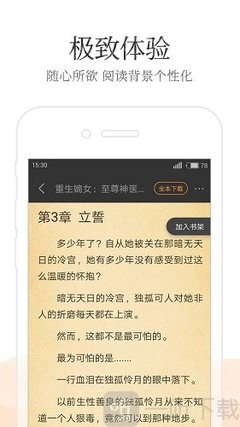 乐牛游戏网